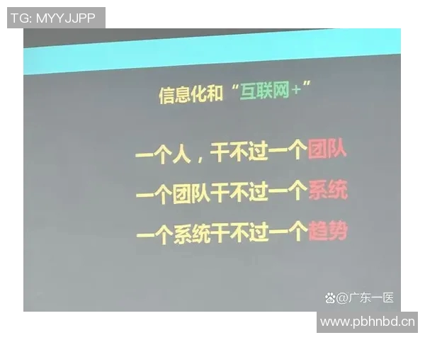 聚焦DOTA2TES团队协作的重要性与策略分析