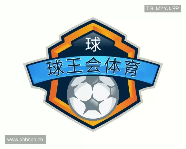 认识球王会体育
